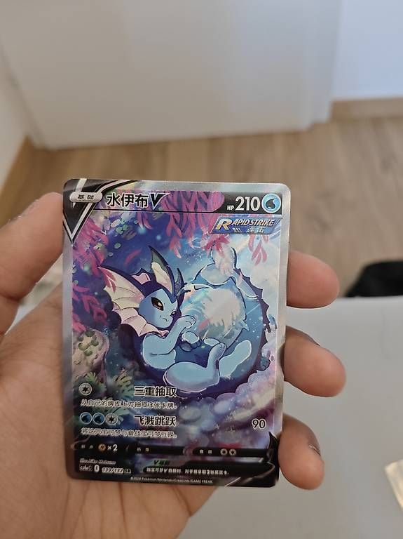 Sammelbilder & Trading cards: Aquana v – Gebraucht aus Bad Ragaz von rga_kq2z 1
