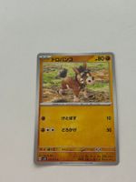 Pokemon Mudbray 037/071 (Japanisch)