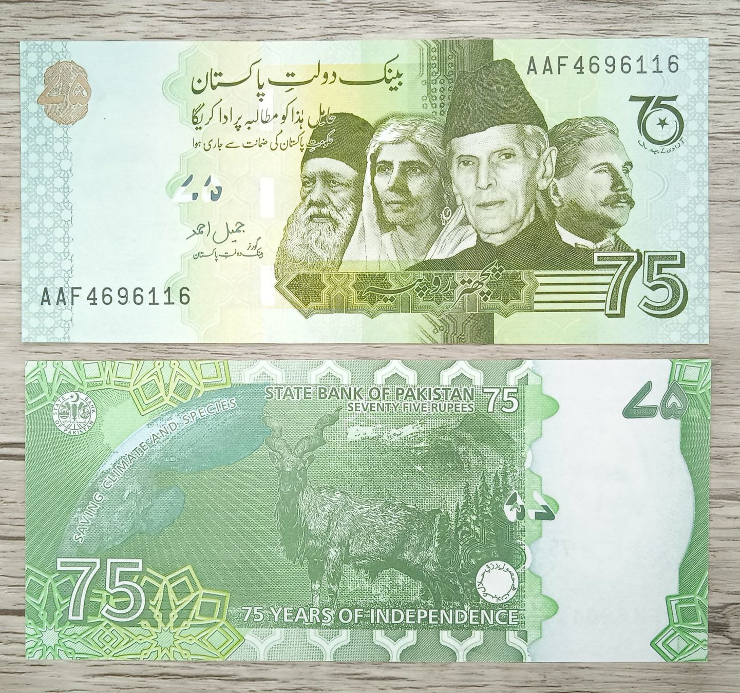 Banconote: Pakistan 75 Rupees Commemorative UNC _2 – Nuovo (secondo la descrizione) da Cousset venduto da Patricio77