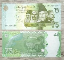Pakistan 75 Rupees Commemorative UNC _2