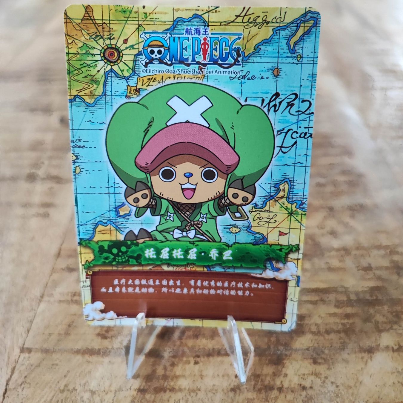 Carte collezionabili: ONE PIECE - SPECIAL SAMMELKARTE – Usato da Dübendorf venduto da kb86_MOVIE 1