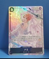 One Piece Nami SR-P OP15-086 Adventure on KAMI’s Island