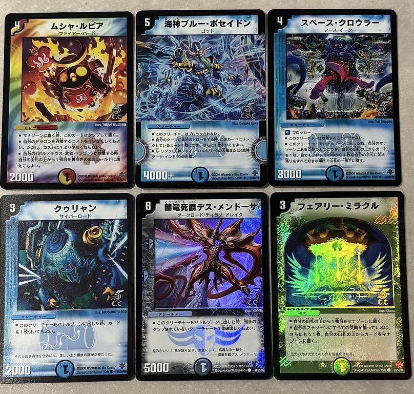 Carte collezionabili: Duel Masters -NEAR-COMPLETE SET (NM) – Usato da bellinzona venduto da Emanuelearrighi 2
