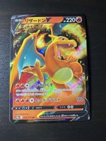 🇯🇵 ab 1.- Charizard V RR 13/172 