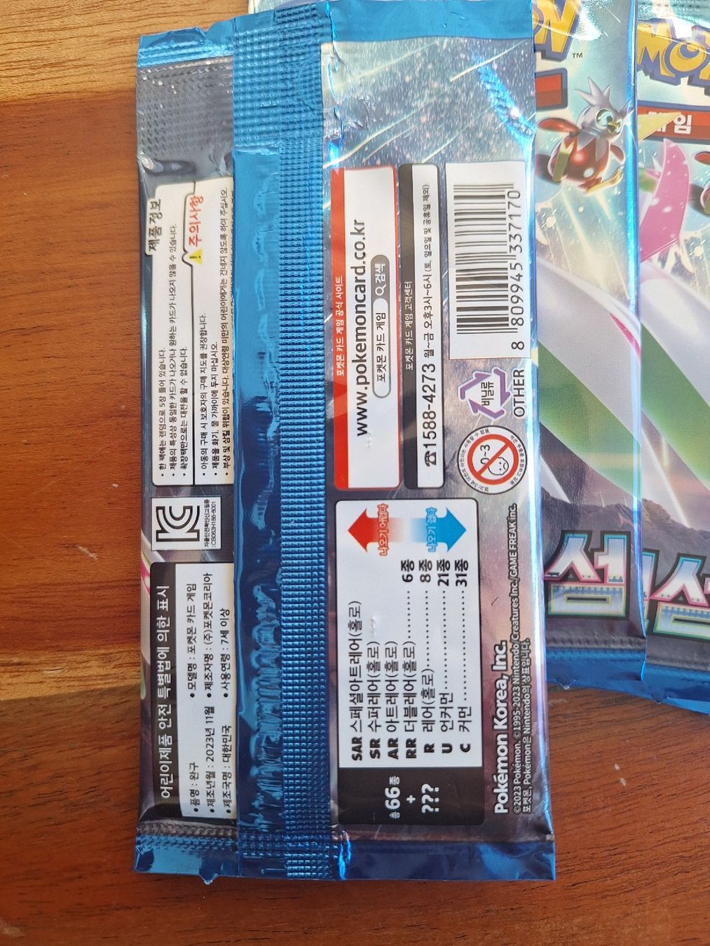Pokémon Sammelbilder & Trading cards: Pokemon Booster Scarlet&Violet - Future Slash 4 Stk. – Neu (gemäss Beschreibung) aus Hunzenschwil von oli23 1