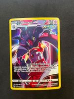 Pokemon Malamar (SIT TG06) Karte EN