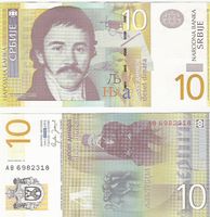 SERBIE 10 DINARA 2006 (UNC)