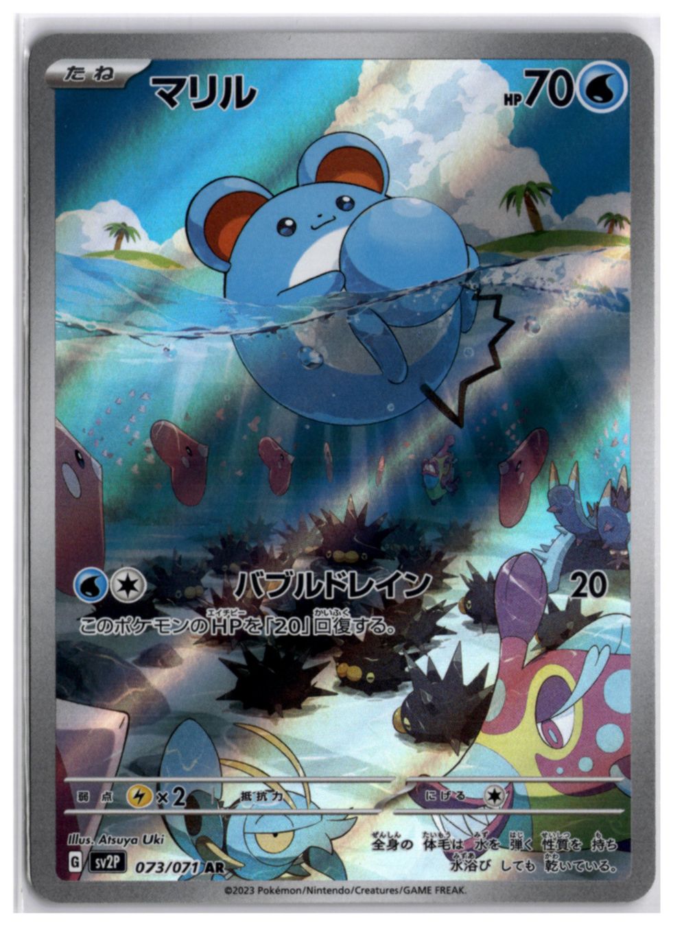 Pokémon Carte collezionabili: Marill (sv2P 073) AR – Nuovo (secondo la descrizione) da Andwil TG venduto da Artrarecards_Etter