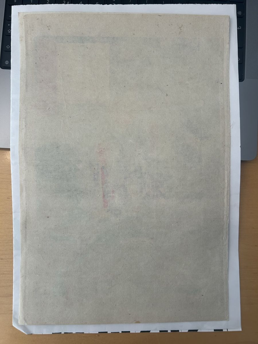 Dipinti: Original Yoshitoshi (1839 - 1892) – Usato da Naters venduto da zynetic 5