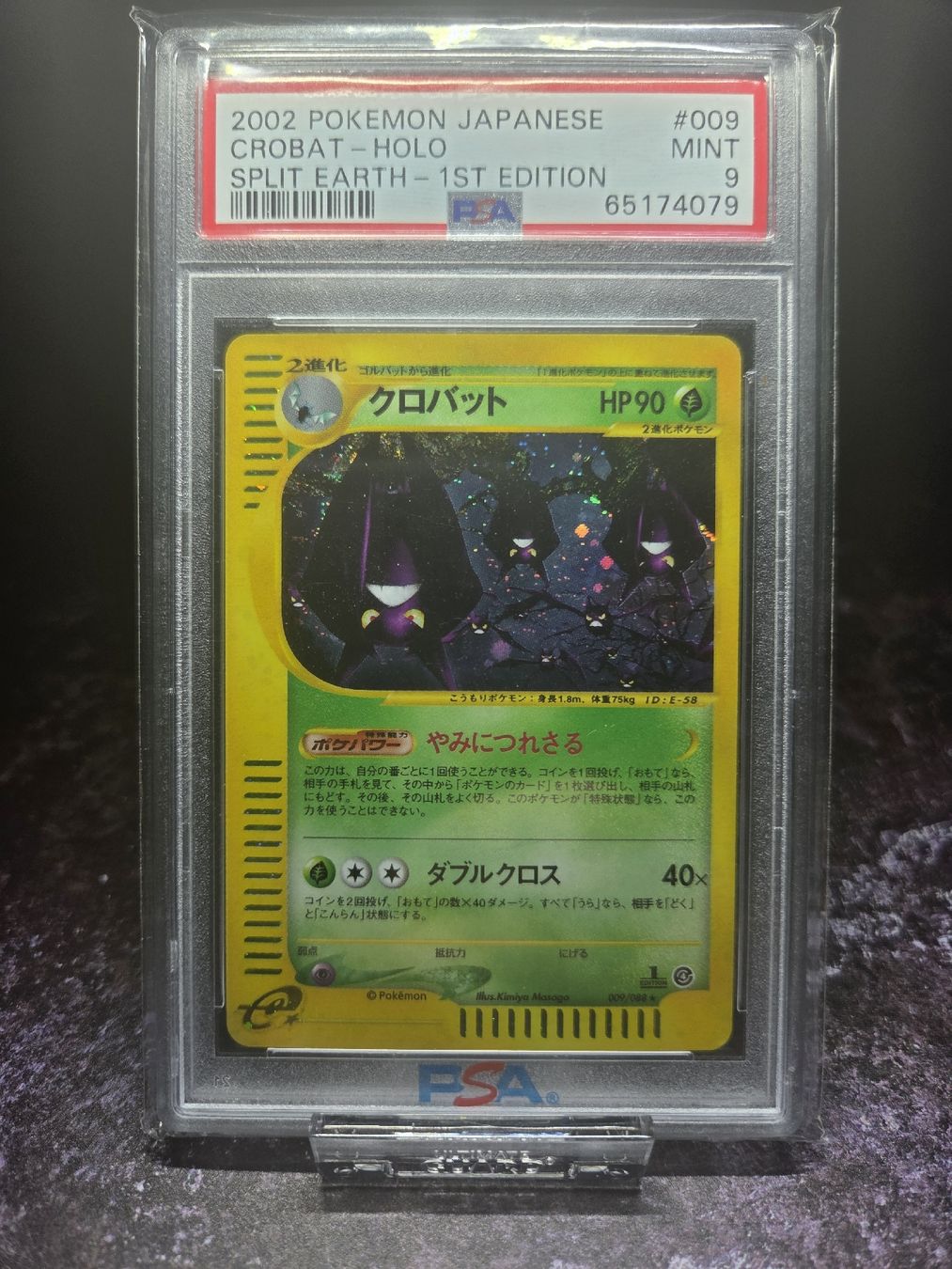 Pokémon Sammelbilder & Trading cards: 2002 POKEMON JP SPLIT EARTH #009 CROBAT HOLO SPLIT EARTH 1St – Gebraucht aus Lauerz von gp9_zt9k 4