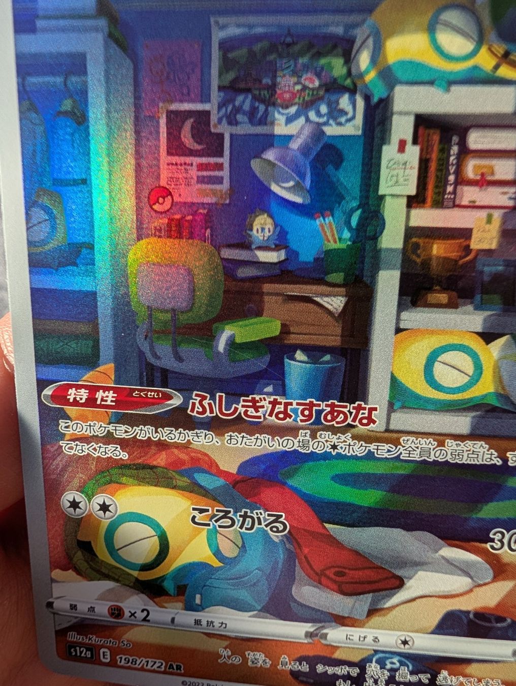 Pokémon Carte collezionabili: Carte Pokémon JAP Insolourdo AR s12a – Nuovo (secondo la descrizione) da Thônex venduto da Janadel 1