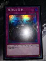 Yu-Gi-Oh Anti-Spell Fragrance