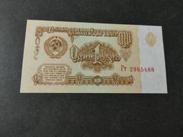 Russland 1961, 1 Rubel ungefaltet