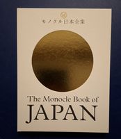 The Monocle Book of Japan Buch guter Zustand