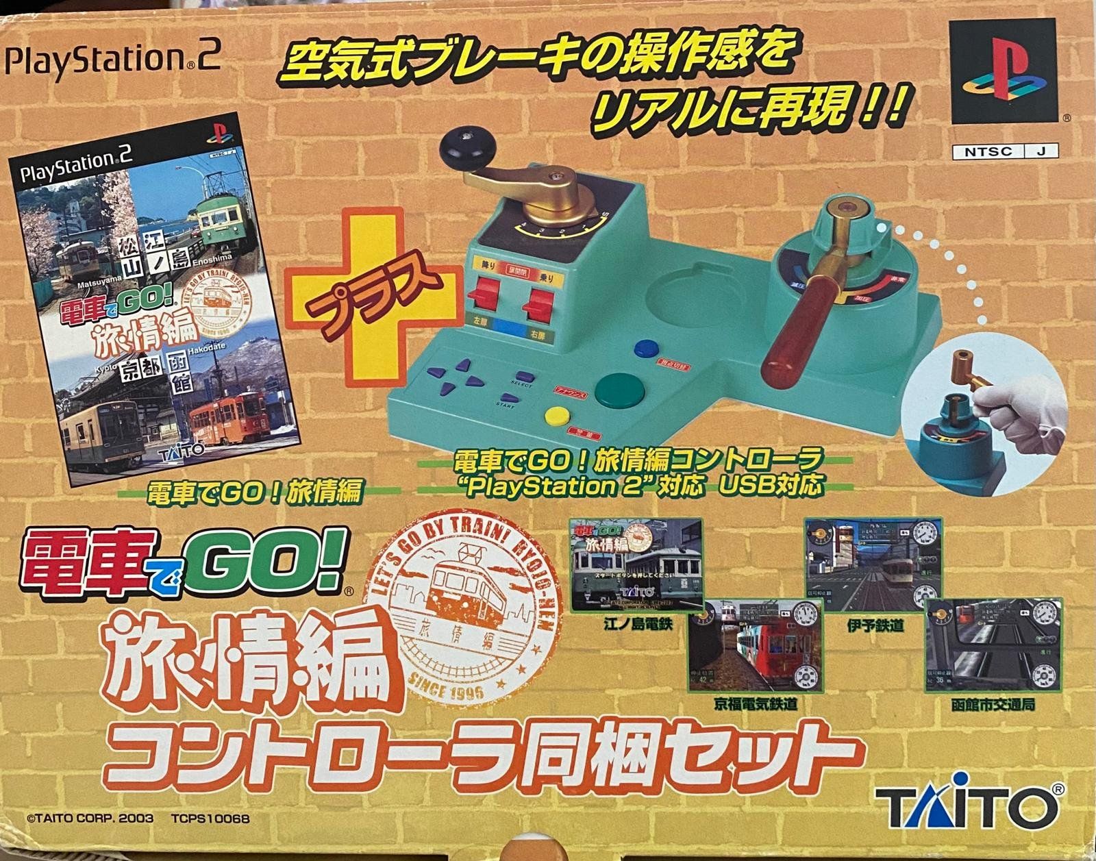 Consoles: Controller PS2 TAITO Japan Version – D'occasion à Magliaso par Adolfino01
