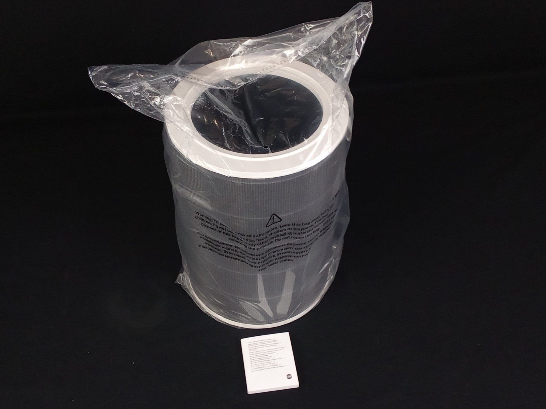 Ventilazione: Xiaomi Mi Air Purifier HEPA Filter – Nuovo e nell'imballaggio originale da Pratteln venduto da Restwert_Pratteln 2