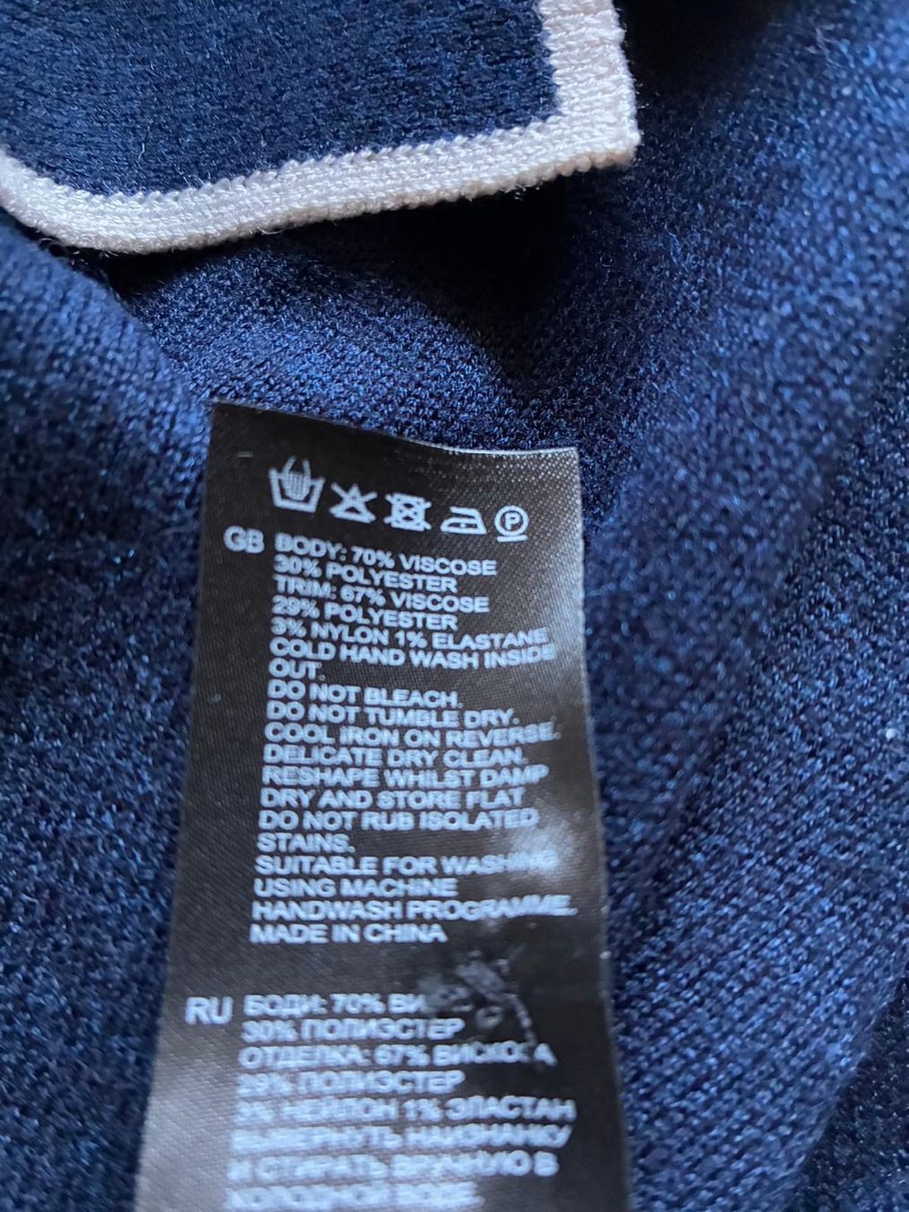 Maglioni & Felpe: REISS – Usato da Rümlang venduto da har_z6qv 2