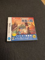 Professor Layton and the diabolical box Nintendo DS JP