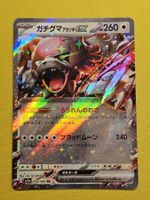 sv5a Crimson Haze - Bloodmoon Ursaluna ex 052/066 RR