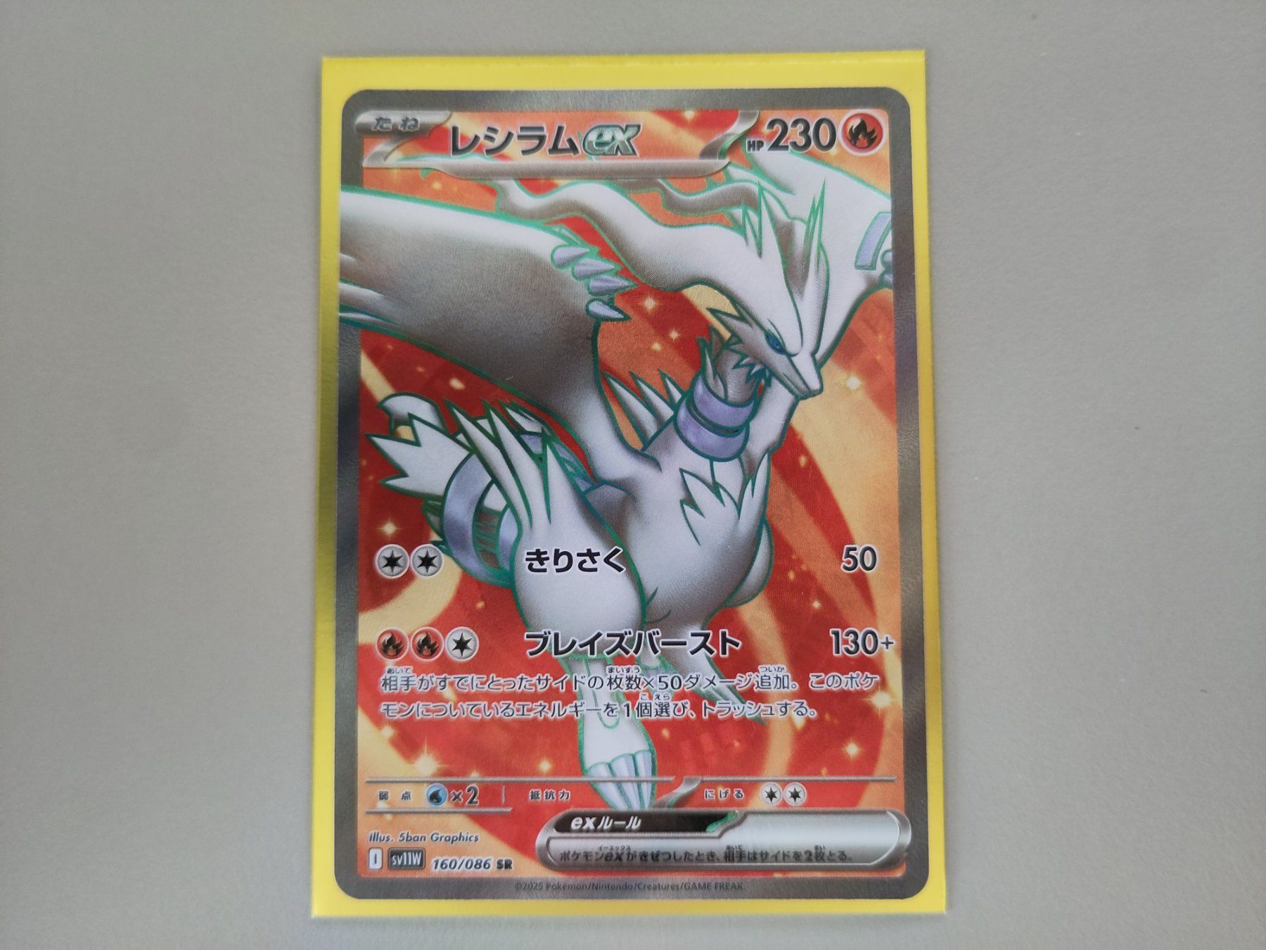 Pokémon Carte collezionabili: White Flare Reshiram EX 160/86 - JP – Nuovo (secondo la descrizione) da Bern venduto da gil_rkx8