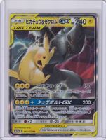 Pokémon - Pikachu & Zekrom GX (SM12A 041)