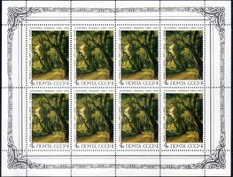 1986 TRETJAKOW-GALERIE CCCP RUSSLAND SOWJETUNION - SO107