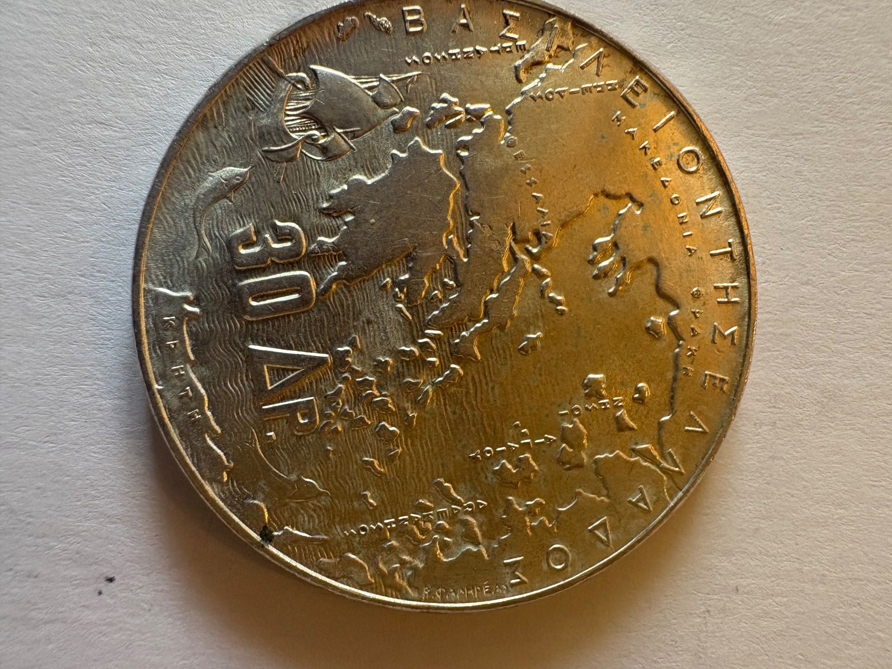 Tutti le monete: 30 Drachmen Silber Munze – Usato da Murten venduto da Tzaugg 3