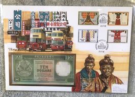 BANKNOTE THE HONKONG AND SHANGHAI BANKING