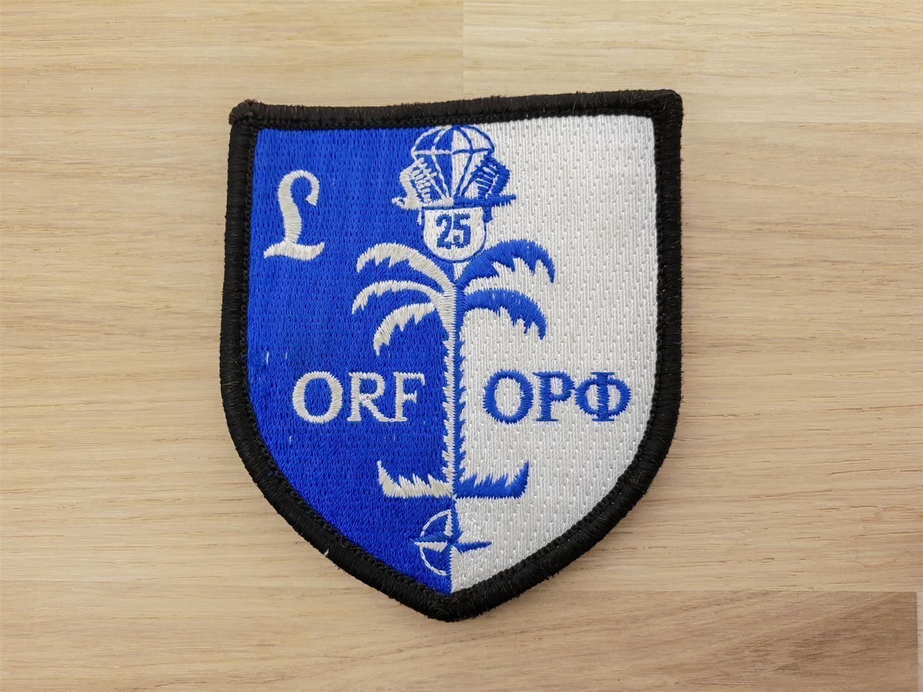 Placchette & Badge: Badge NATO Operational Reserve Forces – Usato da Erlinsbach venduto da S700