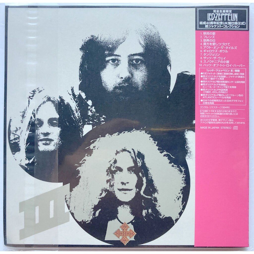 CD: LED ZEPPELIN - LED ZEPPELIN III – Nuovo e nell'imballaggio originale da Bottens venduto da hotter-than-hell 1