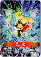 NOT FOR SALE - seltene Weiss Schwarz Anime Promokarte