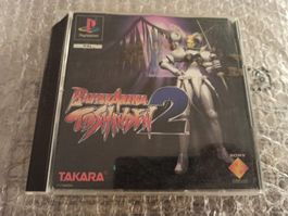 Battle Arena Toshinden 2 PS1