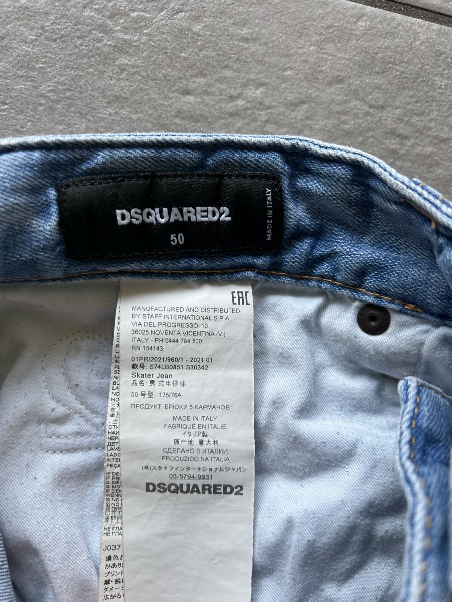 Dsquared2 Jeans: Dsquared2 jeans uomo 50 – Gebraucht aus Mendrisio von fly_9wzx 8