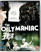 The Oily Maniac (1976) * Shaw Brothers Horror * wie neu