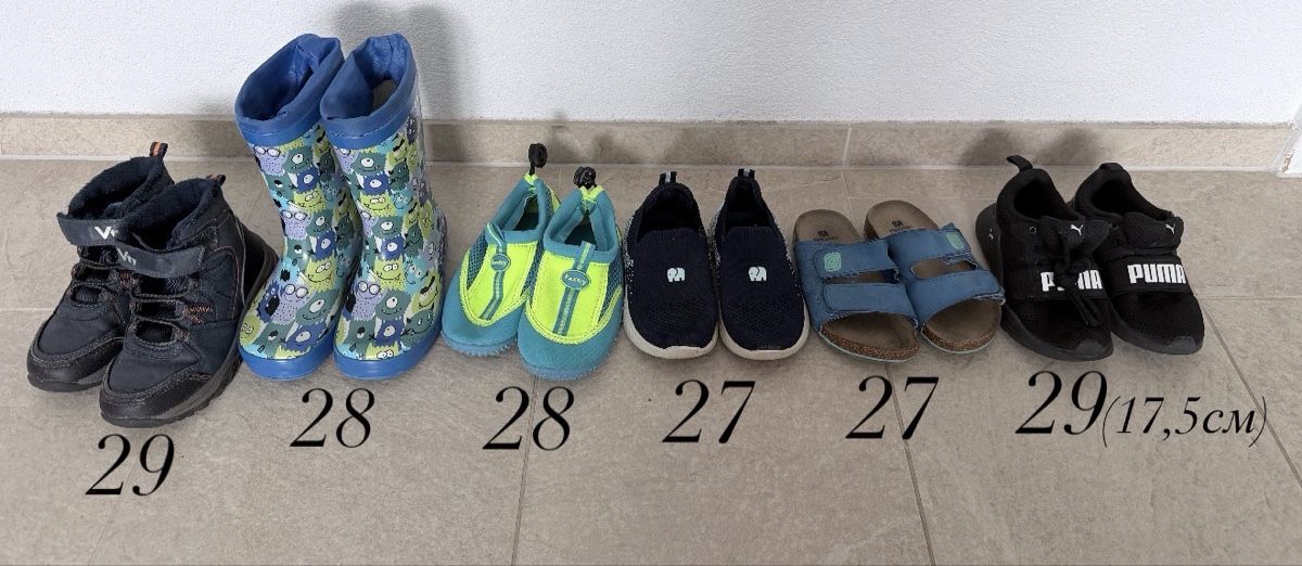 Schuhe für Jungen: Kinderschuhe – Gebraucht aus Frenkendorf von Sua_p8dj