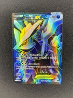 Kyurem EX 96/99 Pokemon Next Destinies Full Art PV ITA