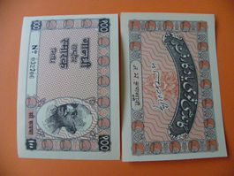 Indien, Gandhi-Khadi-Schein, 100 Rupien 1957, Unc