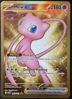 Pokémon Mew ex 205/165  151 Gold Hyper Rare