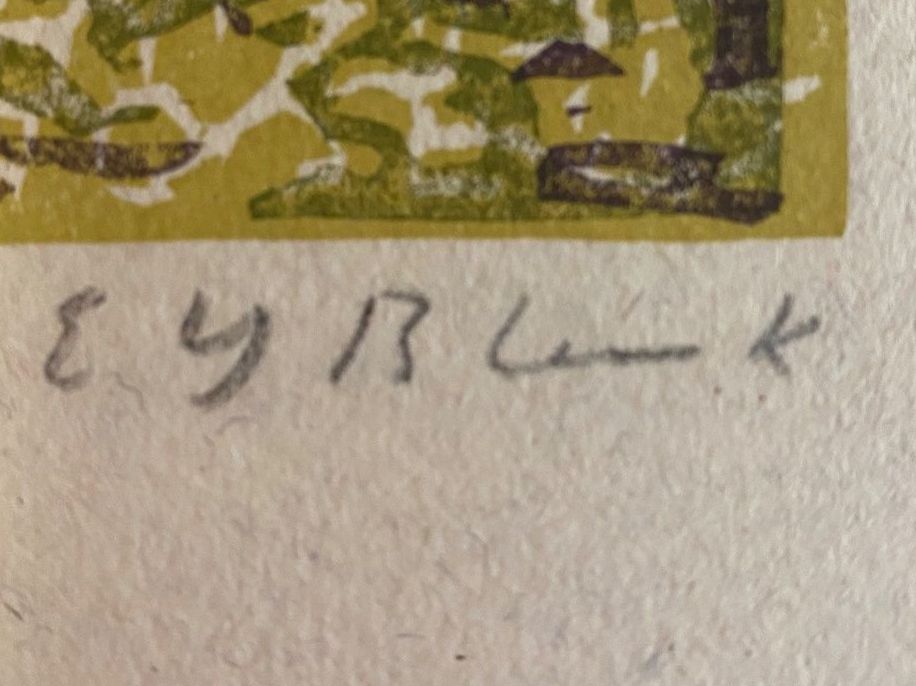 Grafica & Litografie: Erna Yoshida BLENK (1913 - 1996)" Handsigniert – Nuovo (secondo la descrizione) da Brüttisellen venduto da Betty_1972 6