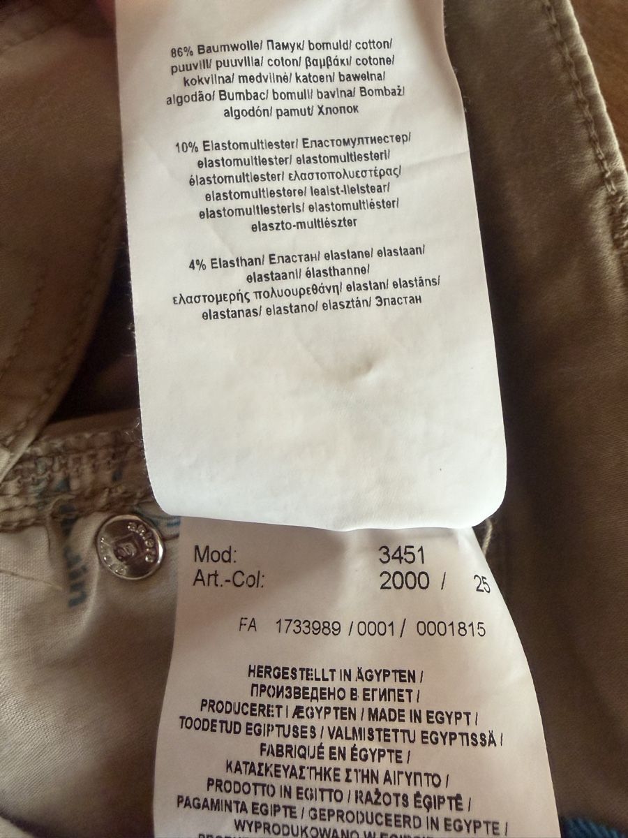 Pierre Cardin Jeans: Hose Herren Pierre Cardin beige – Usato da Allschwil venduto da Catelyn 5