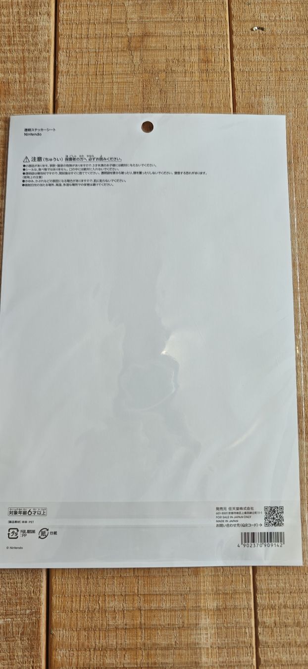 Sticker: Nintendo Sticker - Mario, Zelda, Yoshi etc. – Nuovo e nell'imballaggio originale da Romanshorn venduto da Gaming-Anime_StoreCH 1