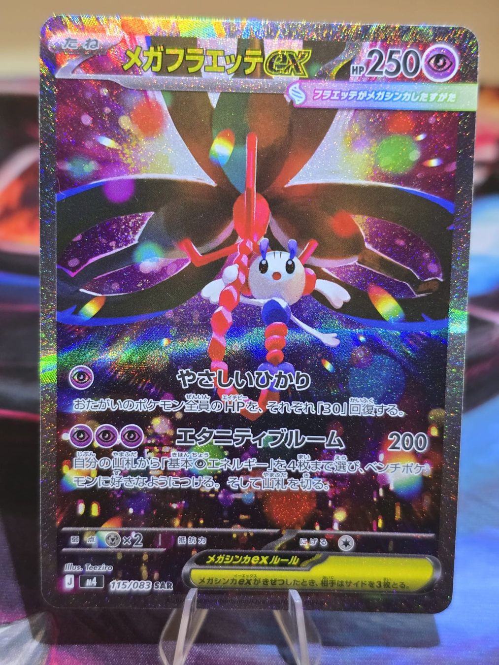 Pokémon Carte collezionabili: Mega Floette ex (m4 115) – Usato da Reinach AG venduto da AkuyakuTCG