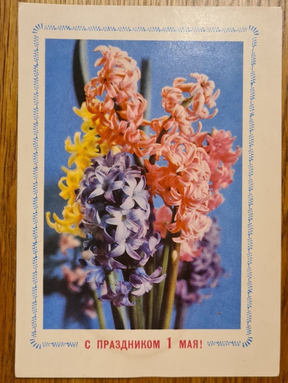 Cartoline postali: Postkarte, Jahr 1971, "1. Mai" – Nuovo (secondo la descrizione) da Winkel venduto da Heuresis