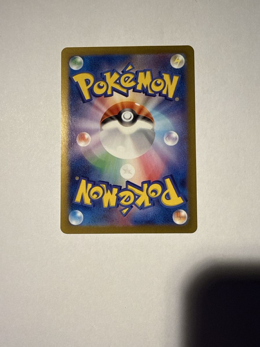 Pokémon Carte collezionabili: Iono’s Kilowattrel - 104 – Nuovo (secondo la descrizione) da Ascona venduto da Prime333389 1