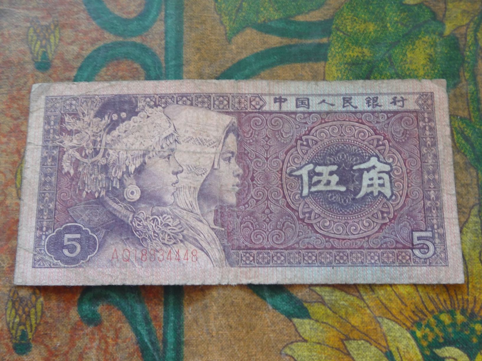 Banconote: CHINE  5   Wu  Jiao  1980  Billet – Usato da Romanel-sur-Lausanne venduto da Swift13