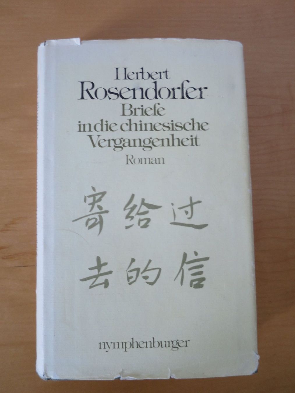 Libri: Buch von Herbert Rosendorfer – Usato da Siebnen venduto da greenpingu