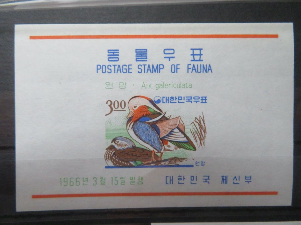 Tutti i francobolli: Vögel Südkorea Mi Block 224-26** – Nuovo (secondo la descrizione) da Spreitenbach venduto da heitersberg54 1