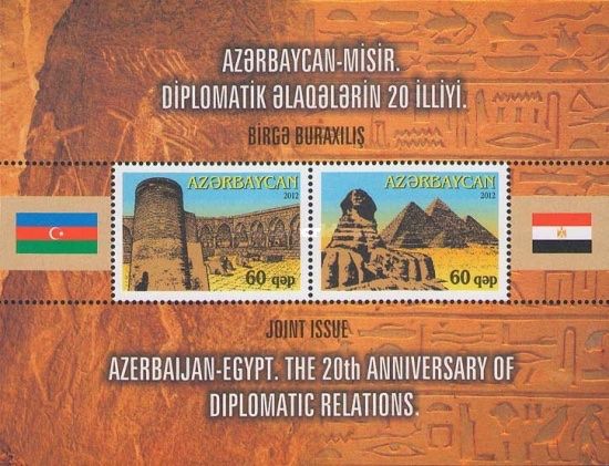 Tutti i francobolli: Aserbaidschan 2012.Diplomatic Relations with Egypt  KB ** – Nuovo (secondo la descrizione) da Erlach venduto da Schaliko