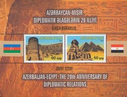 Aserbaidschan 2012.Diplomatic Relations with Egypt  KB **