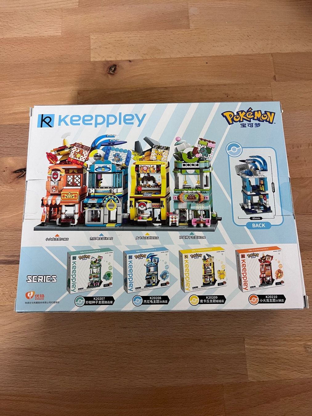 Kit di costruzioni: 4 Pokemon Keeppley Sets - Neu & OVP! – Nuovo e nell'imballaggio originale da Buttikon SZ venduto da Pokebrickmon 3